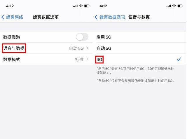 思明苹果手机维修分享iPhone使用5G更耗电吗 