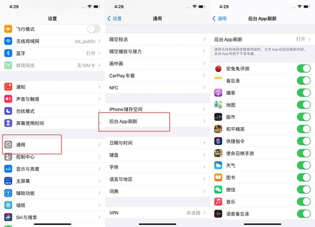 思明苹果手机维修分享苹果 iPhone 12 的省电小技巧 