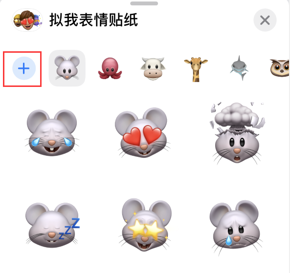 思明苹果手机维修分享iPhone 12 小技巧 