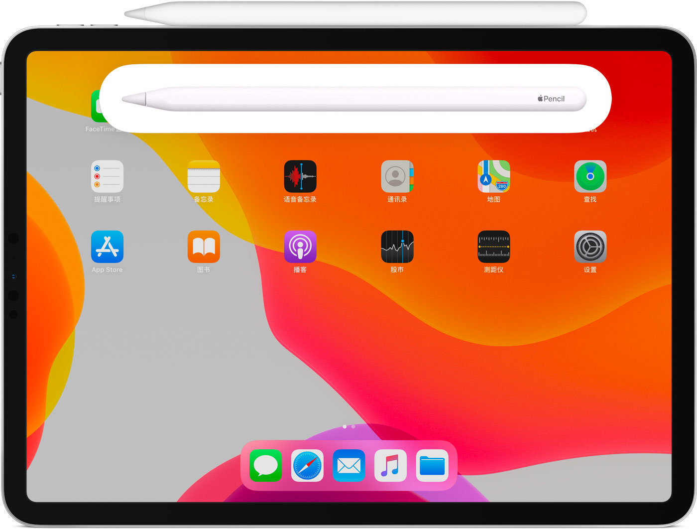 思明苹果手机维修分享iPad Pro 如何与 Apple Pencil 配对连接 