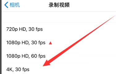 思明苹果手机维修分享iPhone12拍视频闪屏怎么办 