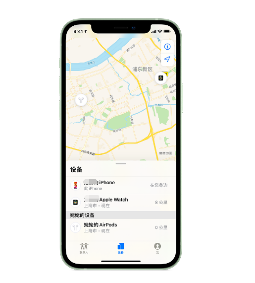 思明苹果手机维修分享iPhone “家人共享”功能 