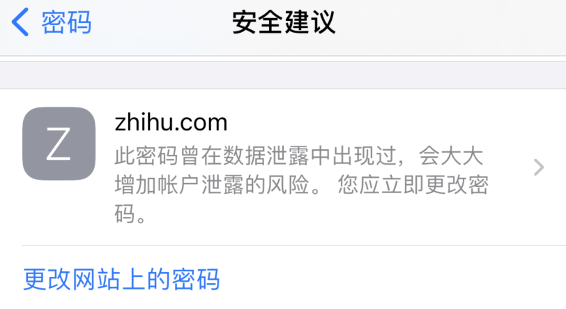 思明苹果手机维修分享iOS 14 小技巧 