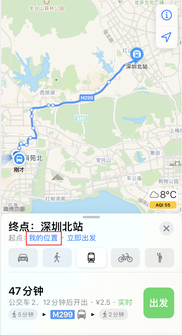 思明苹果手机维修分享如何在 iPhone “地图”应用中获取任意地点之间的路线 