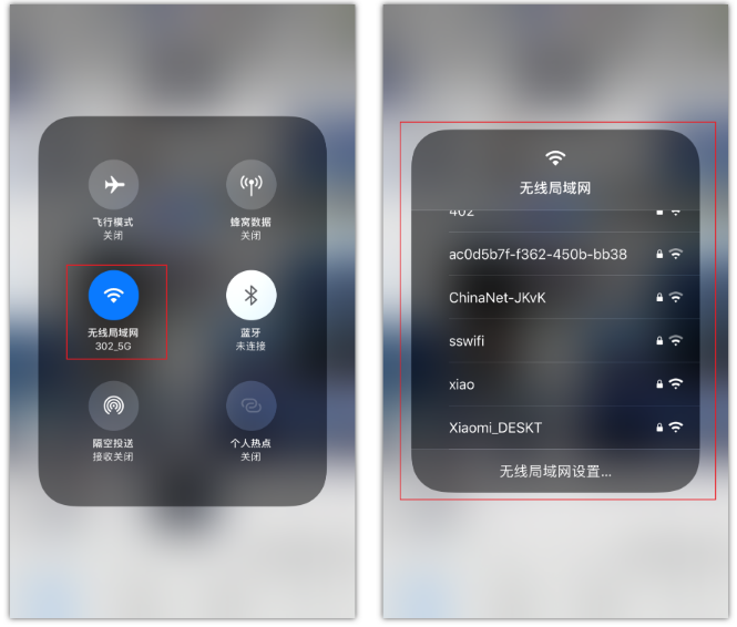 思明苹果手机维修分享苹果iPhone12如何自动切换WiFi 