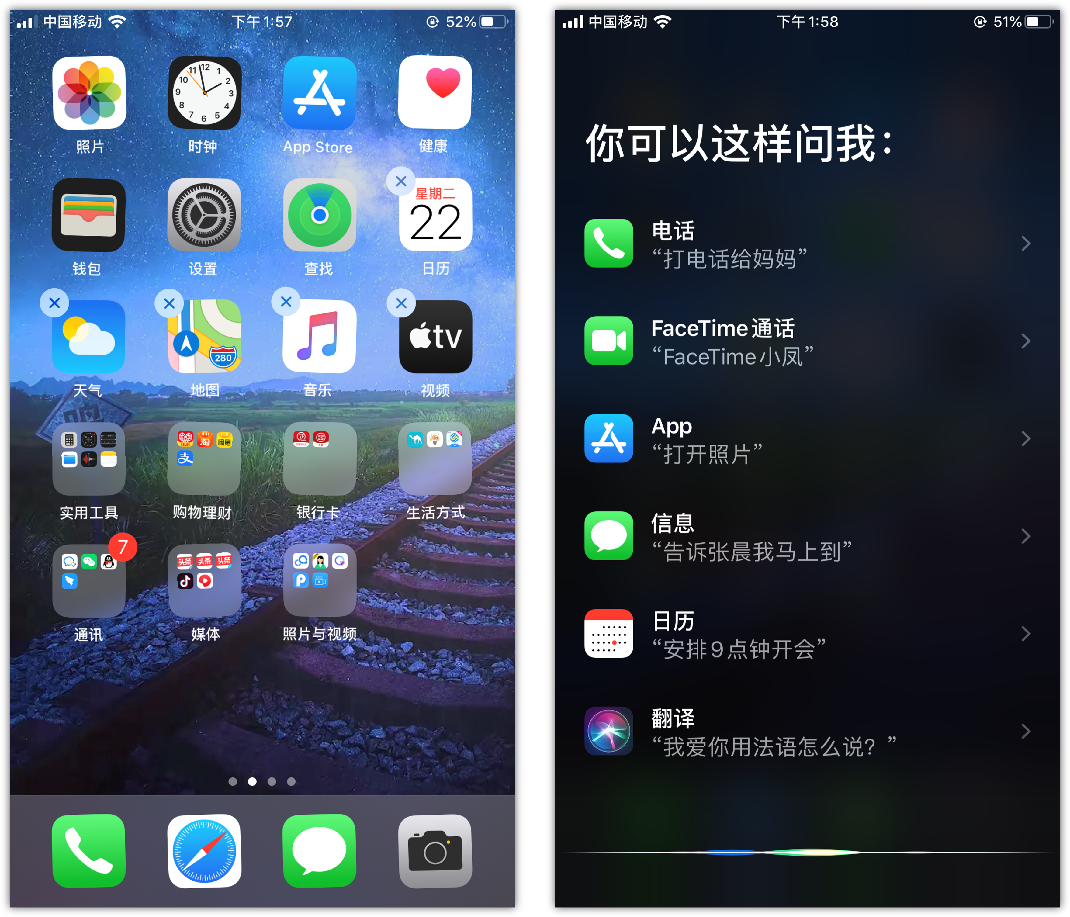 思明苹果手机维修分享苹果iPhone 如何隐藏APP 
