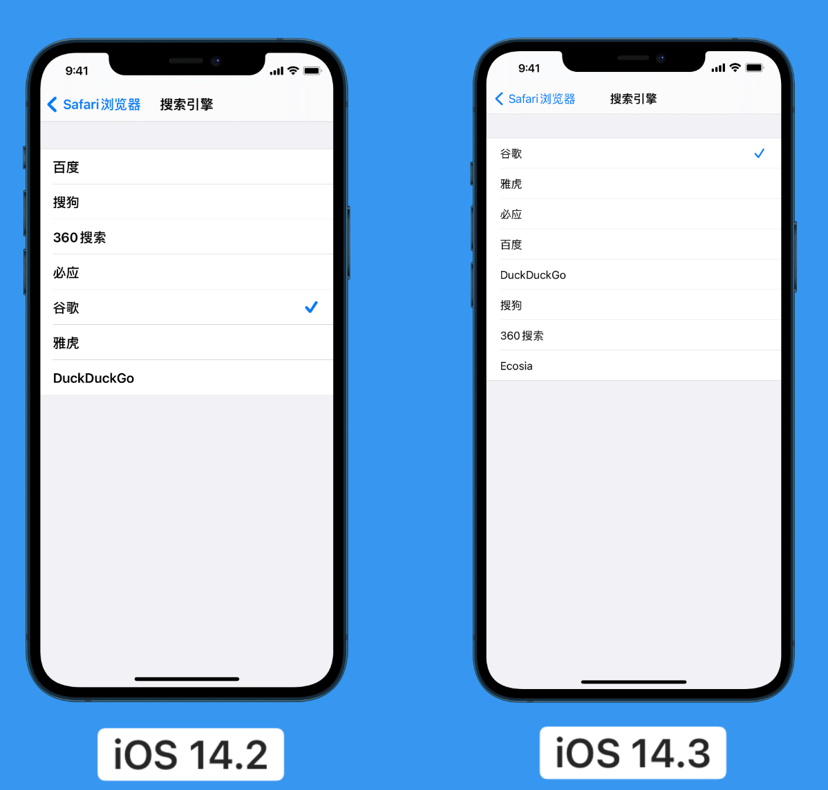 思明苹果手机维修分享iOS 14 小技巧 