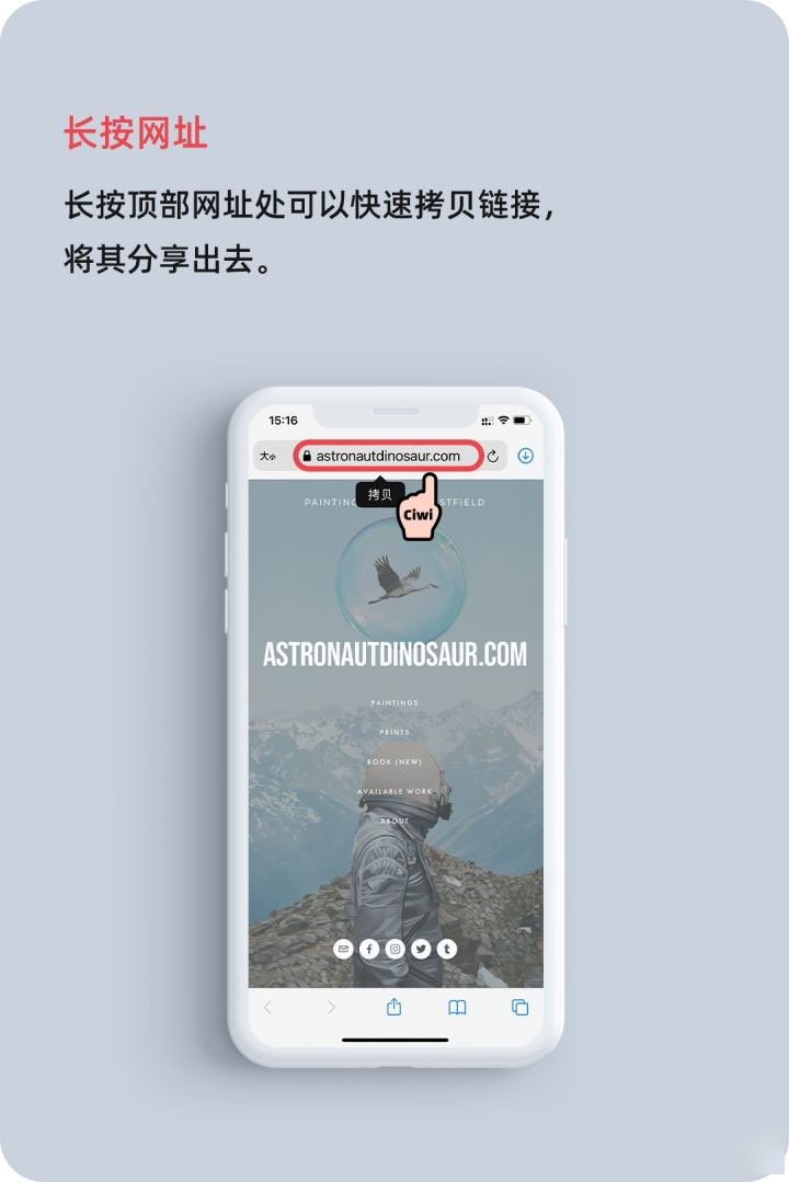 思明苹果手机维修分享iOS 14 教程 