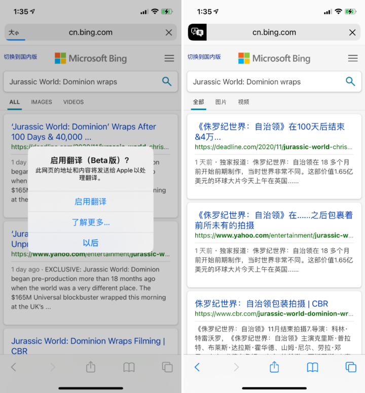 思明苹果手机维修分享iOS 14.2 教程 