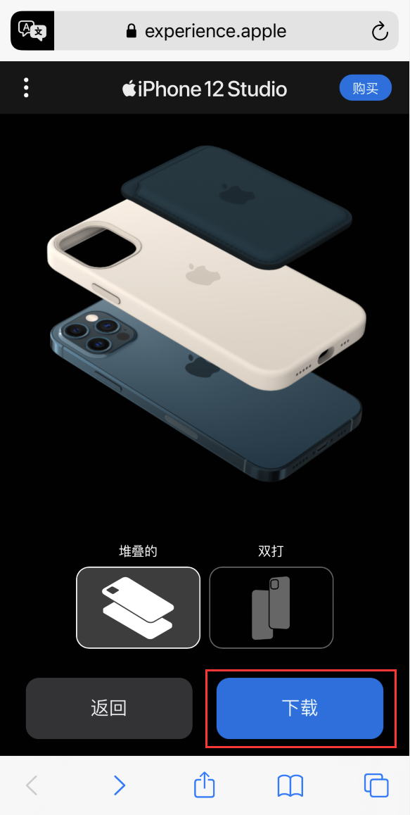 思明苹果手机维修分享选购 iPhone 12 必备 