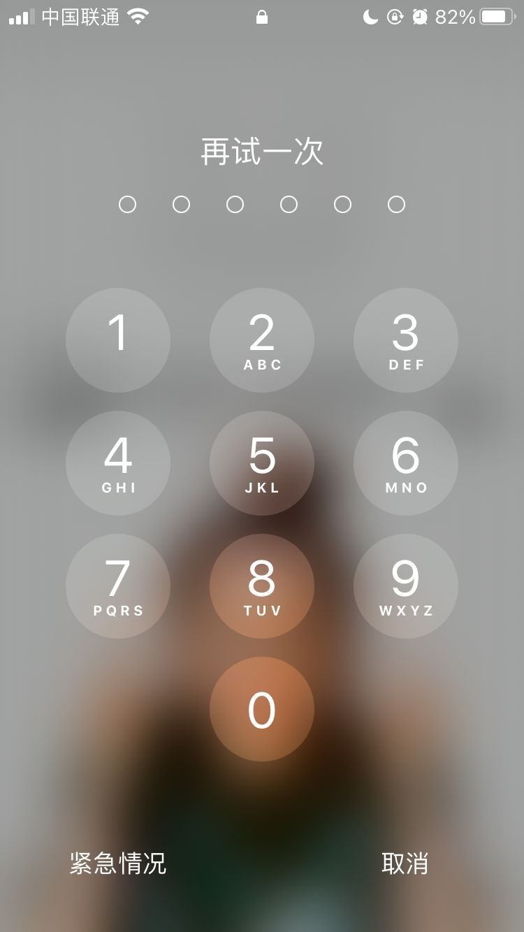 思明苹果手机维修分享iPhone手机丢失后时间怎么做最安全 