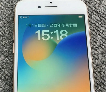 思明苹果8系统维修分享iPhone8手机系统升级后无法开机如何修复